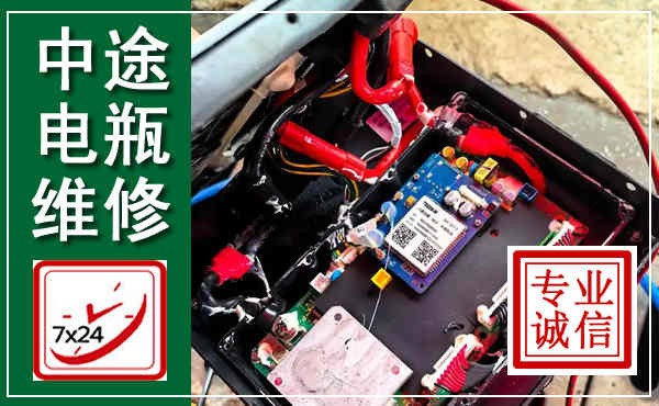 阳东汽车换电瓶,附近电瓶维修救援电话