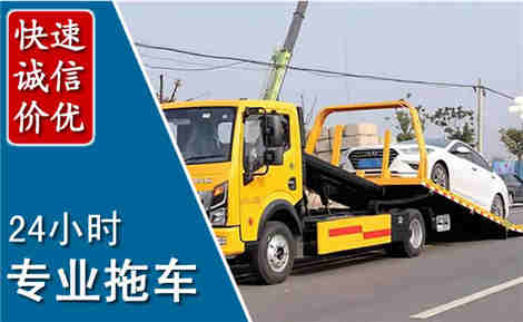 阳东拖车救援场景与案例