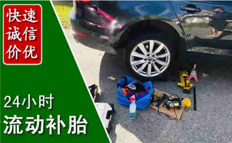 阳东流动补胎场景与案例