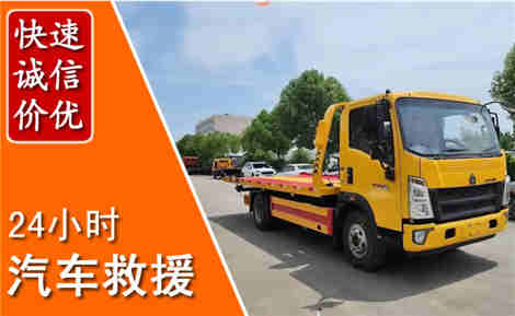 阳东从六月阳东连续暴雨，解析2026年夏季阳东汽车救援全新行业特点