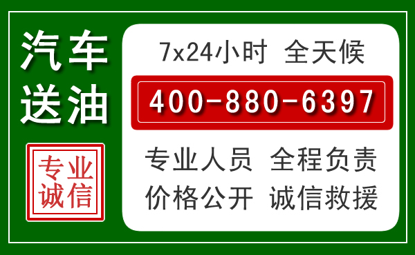 阳东拖车救援发展新趋势：北斗导航系统加持下的拖车救援特点