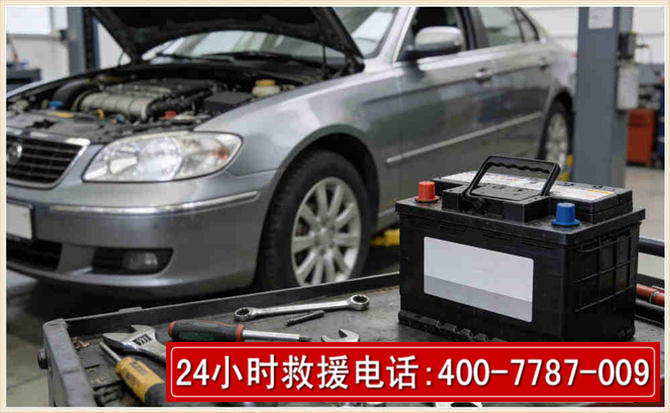 阳东汽车电瓶搭电 阳东汽车电瓶搭电